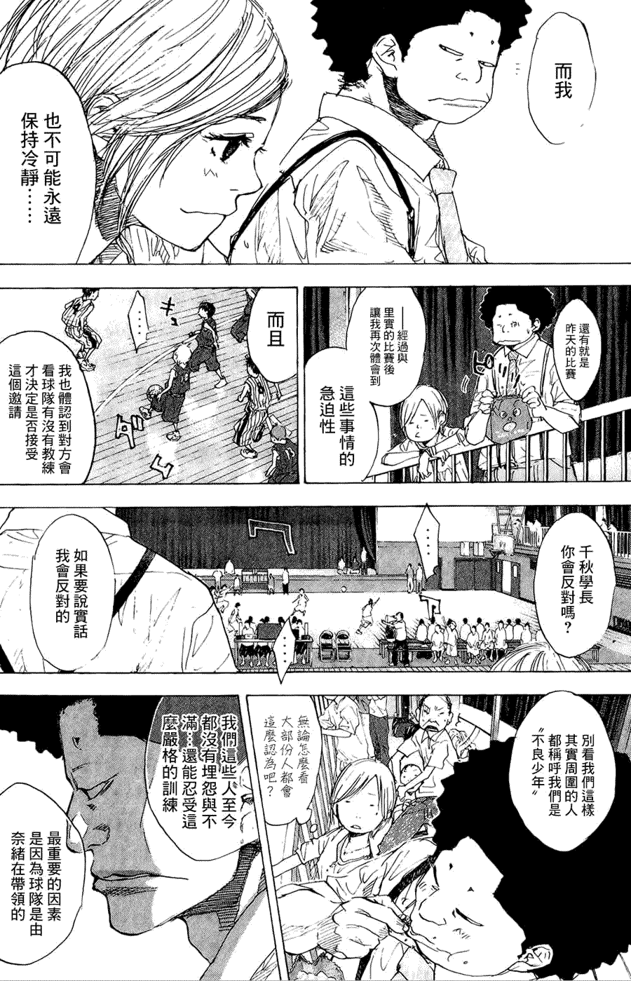 第163页