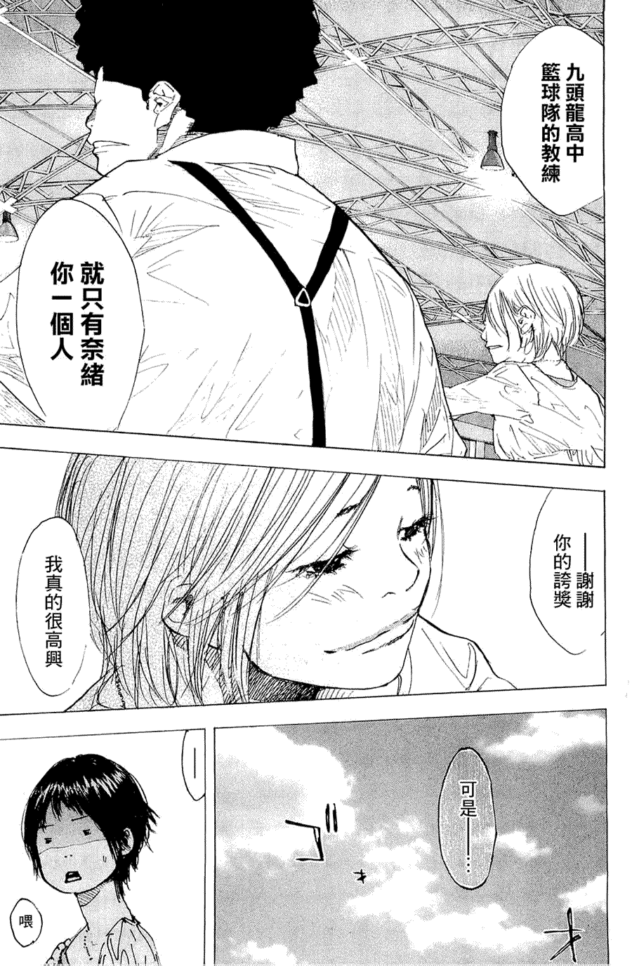第164页