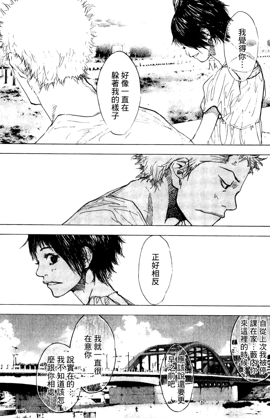 第166页
