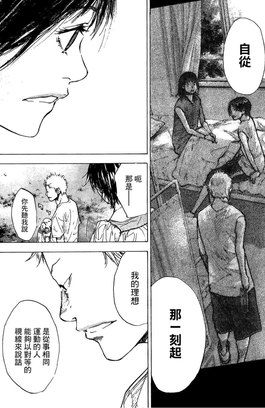第167页