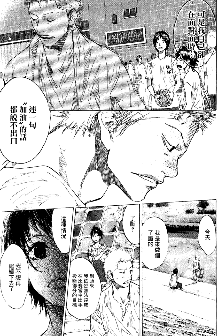 第168页