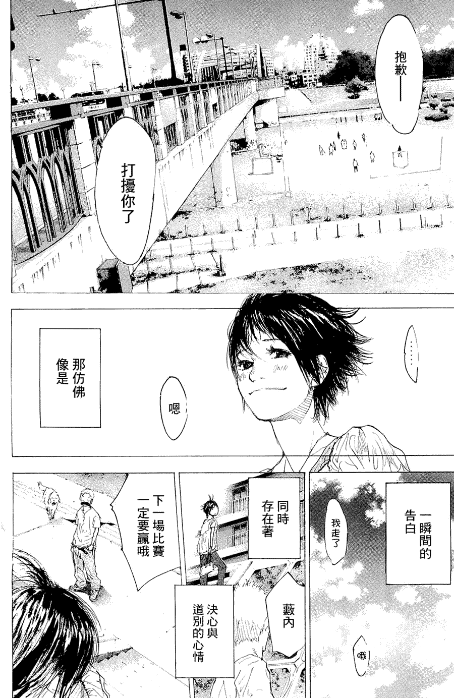第169页