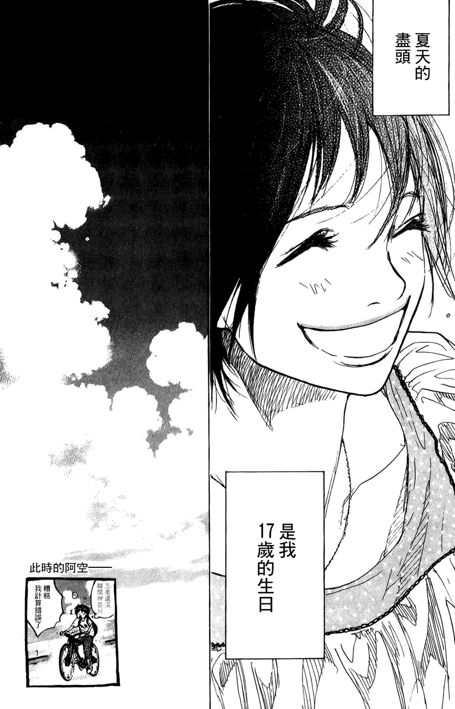 第170页