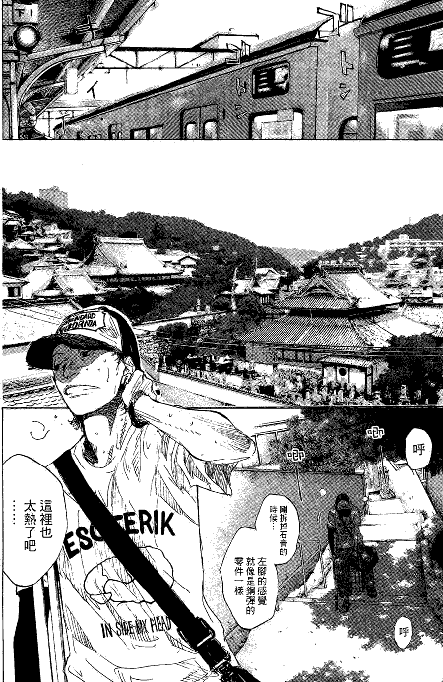 第171页