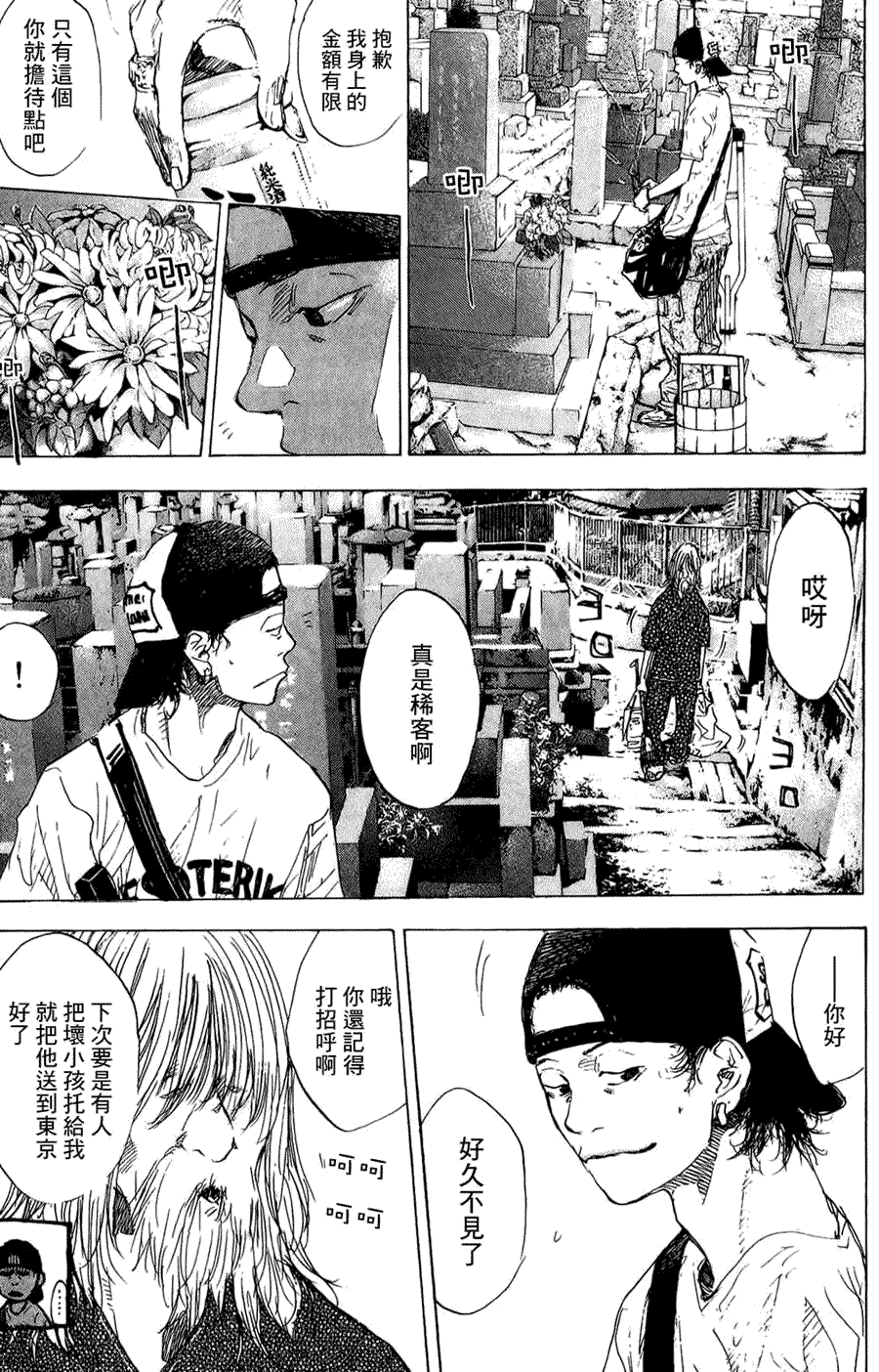 第172页