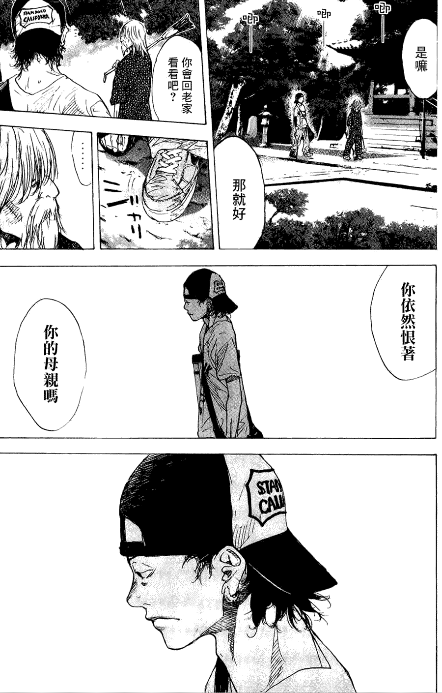 第174页