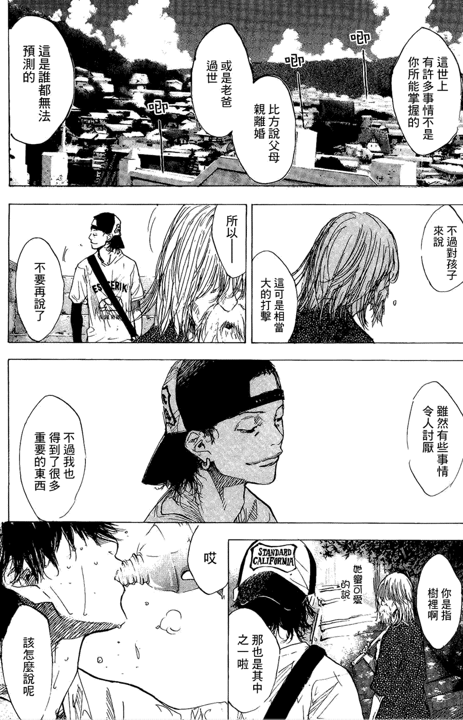 第175页