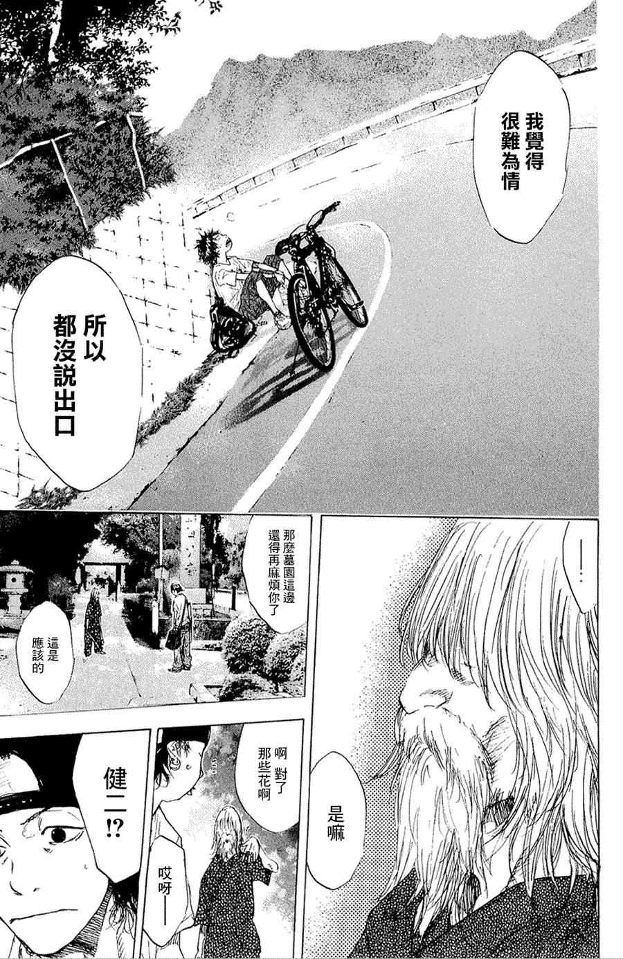第176页