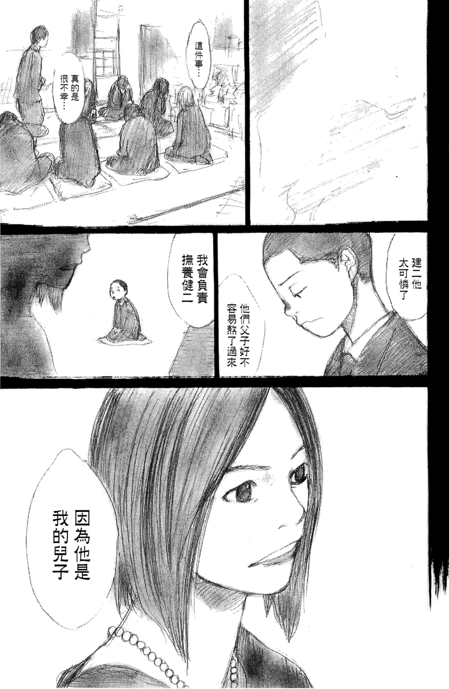 第180页