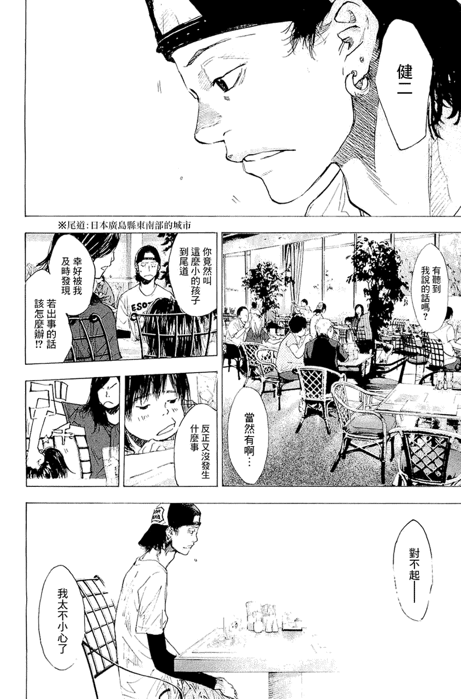 第181页
