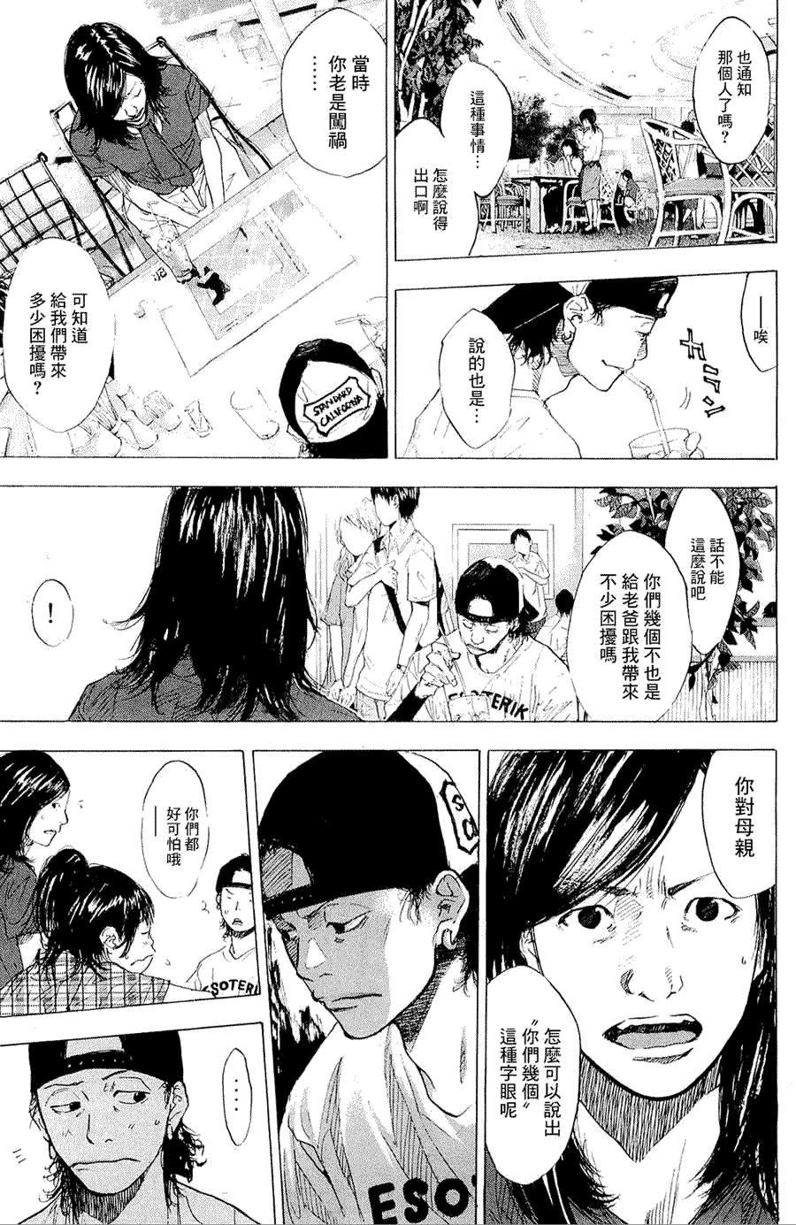 第182页