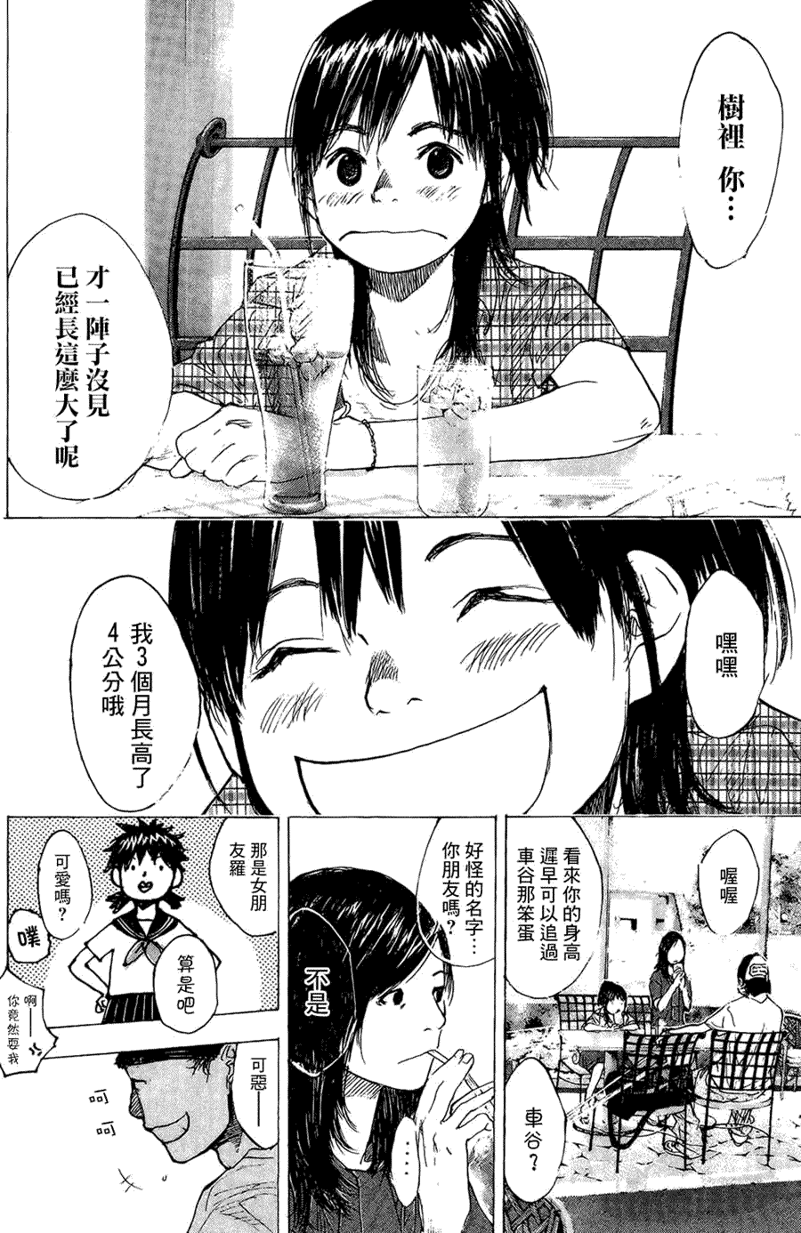 第183页
