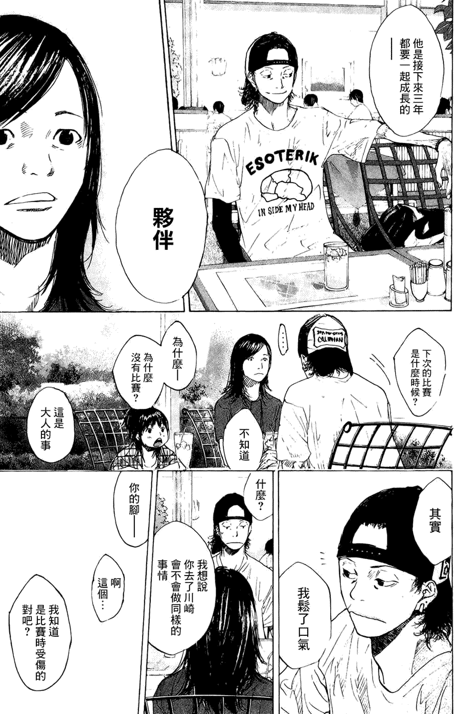 第184页