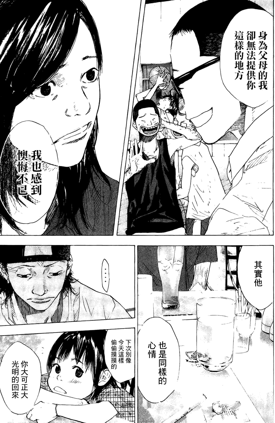 第186页
