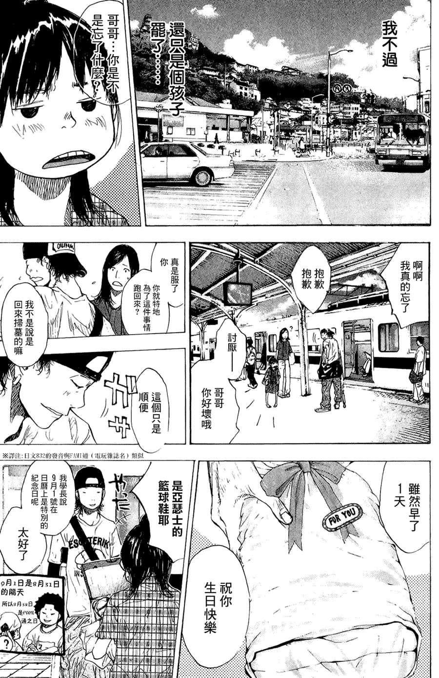 第188页