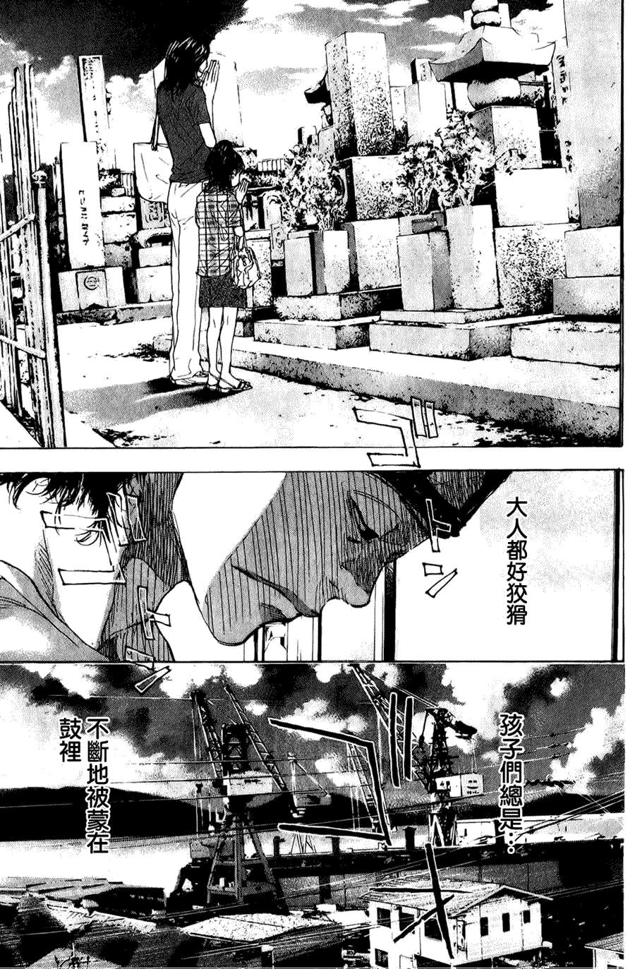 第190页