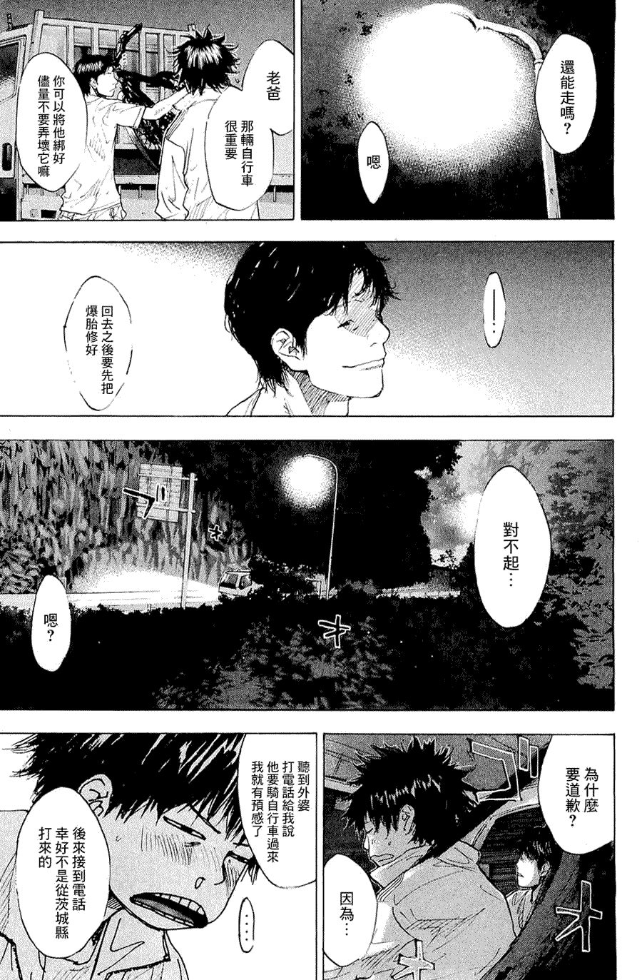 第192页