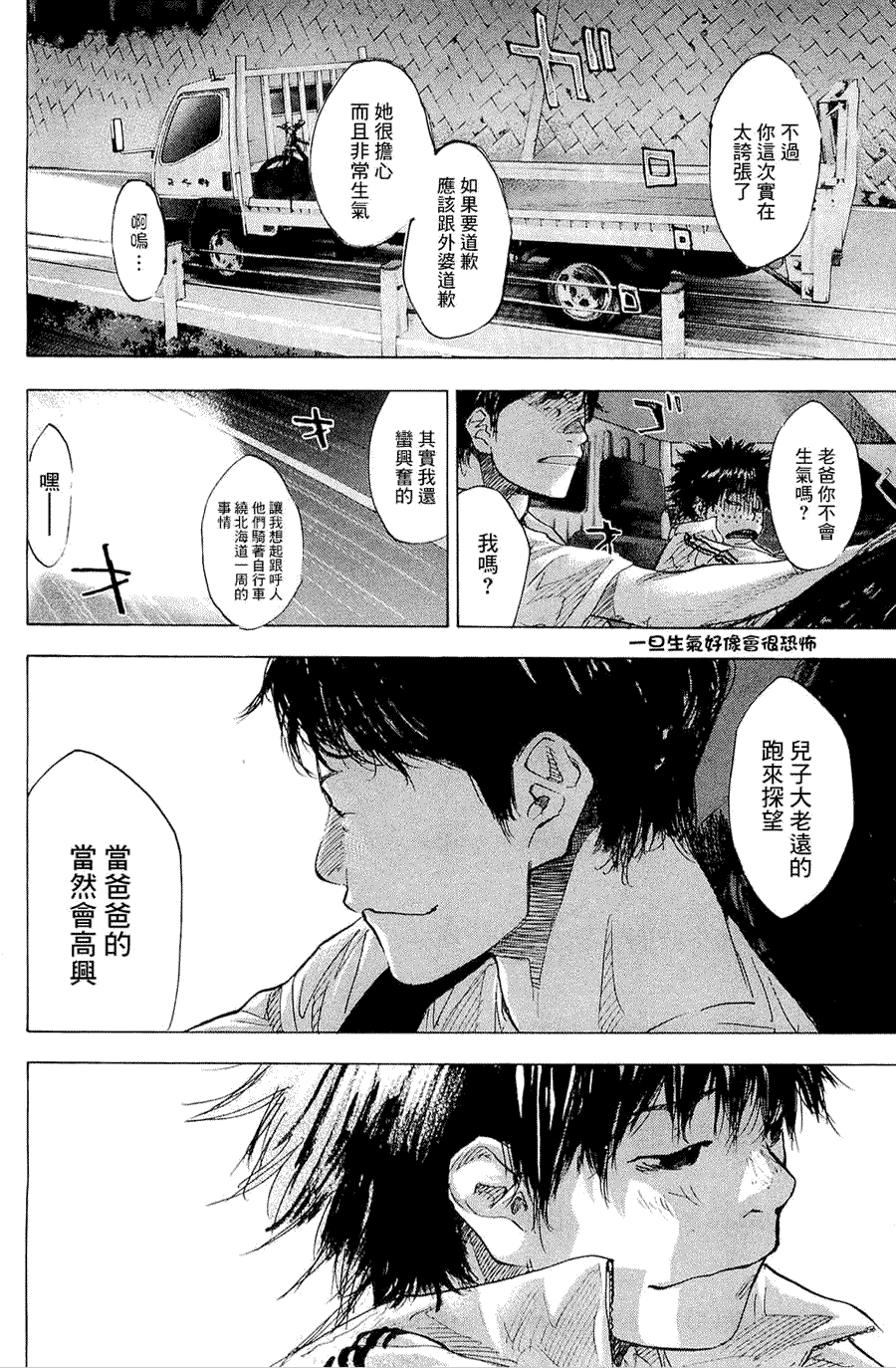 第193页