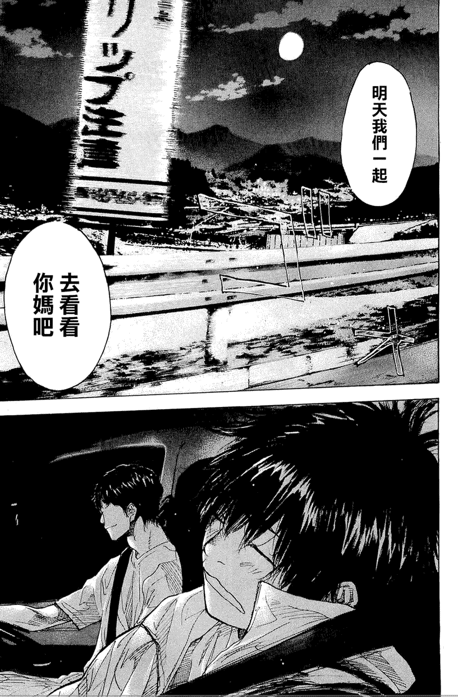 第194页