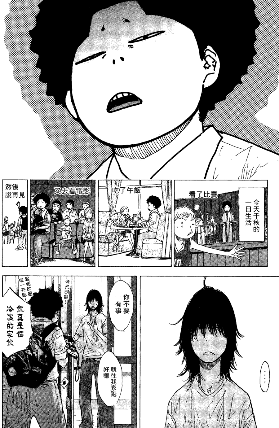 第195页