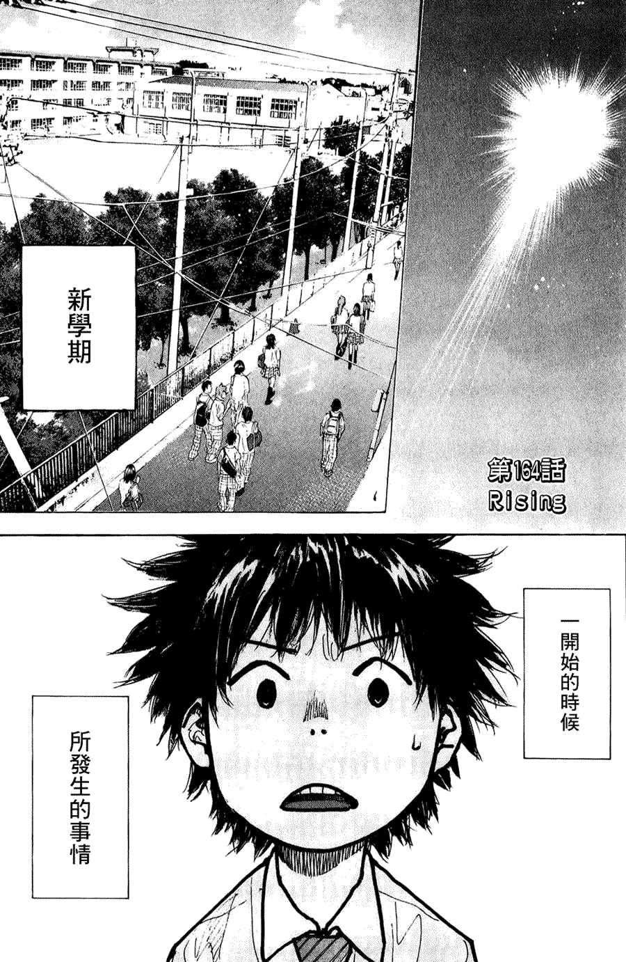 第198页