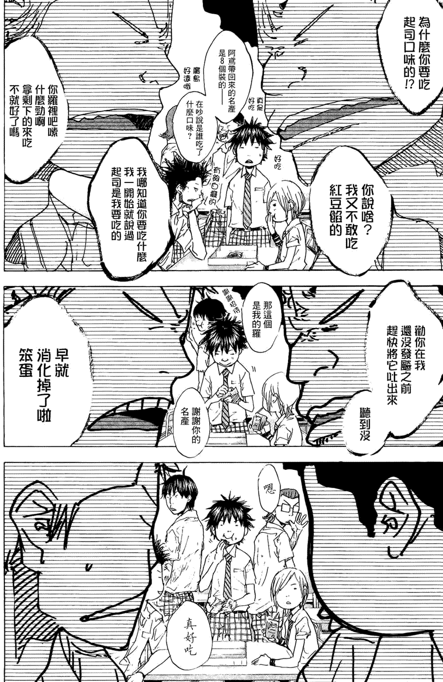 第200页