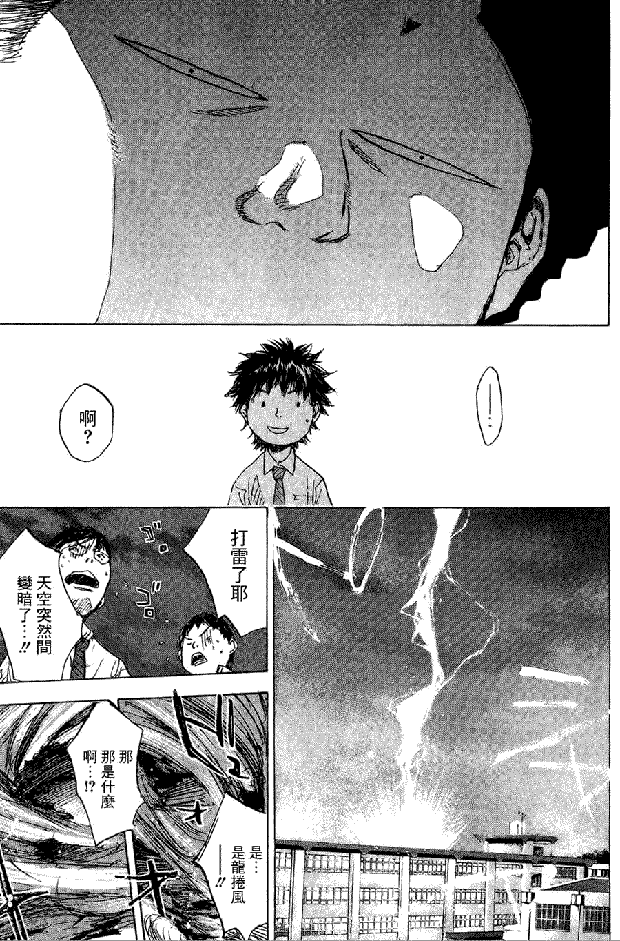 第201页