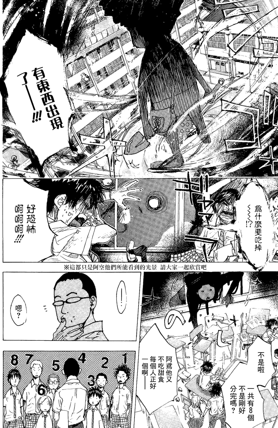 第202页