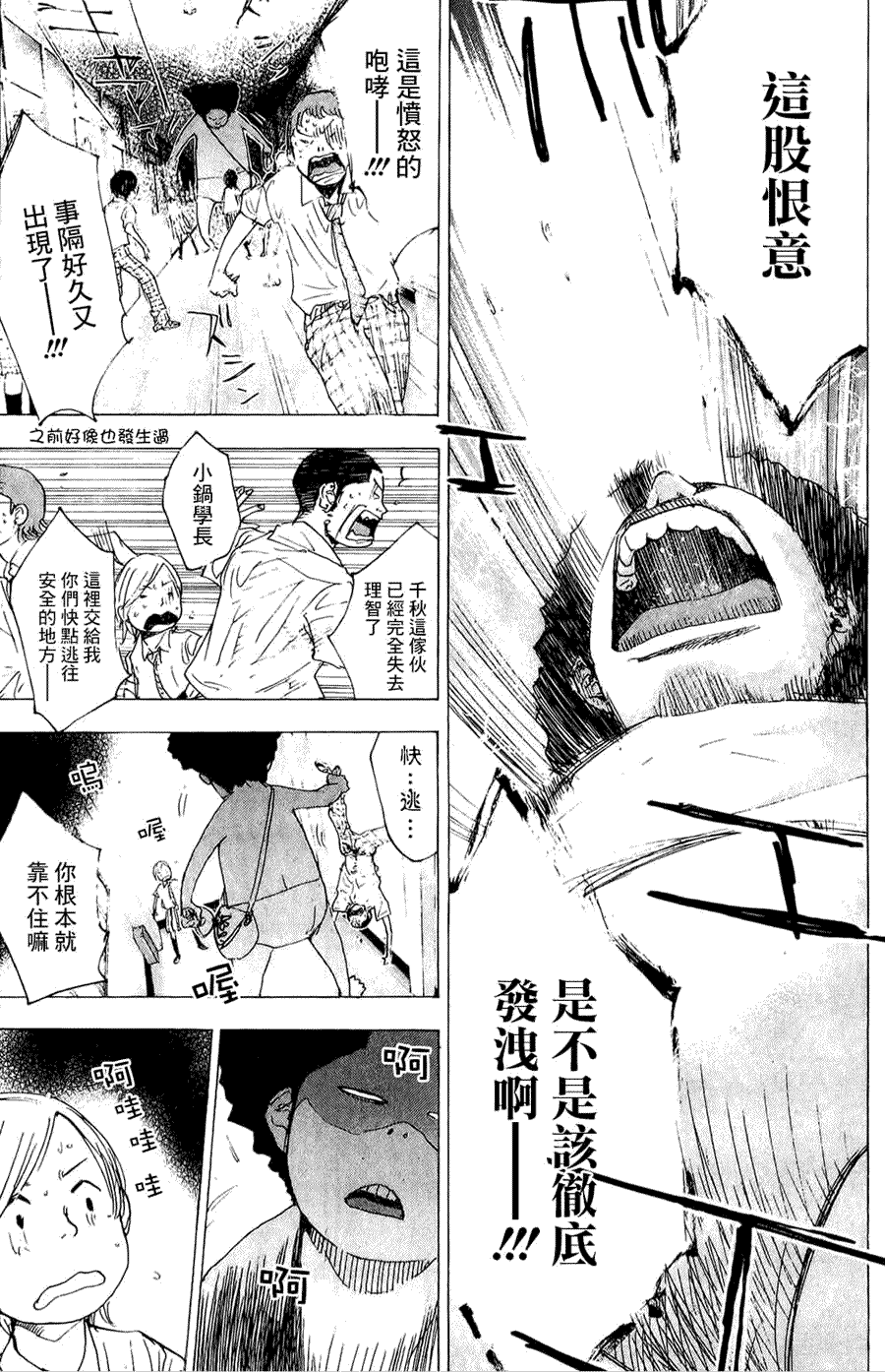 第203页