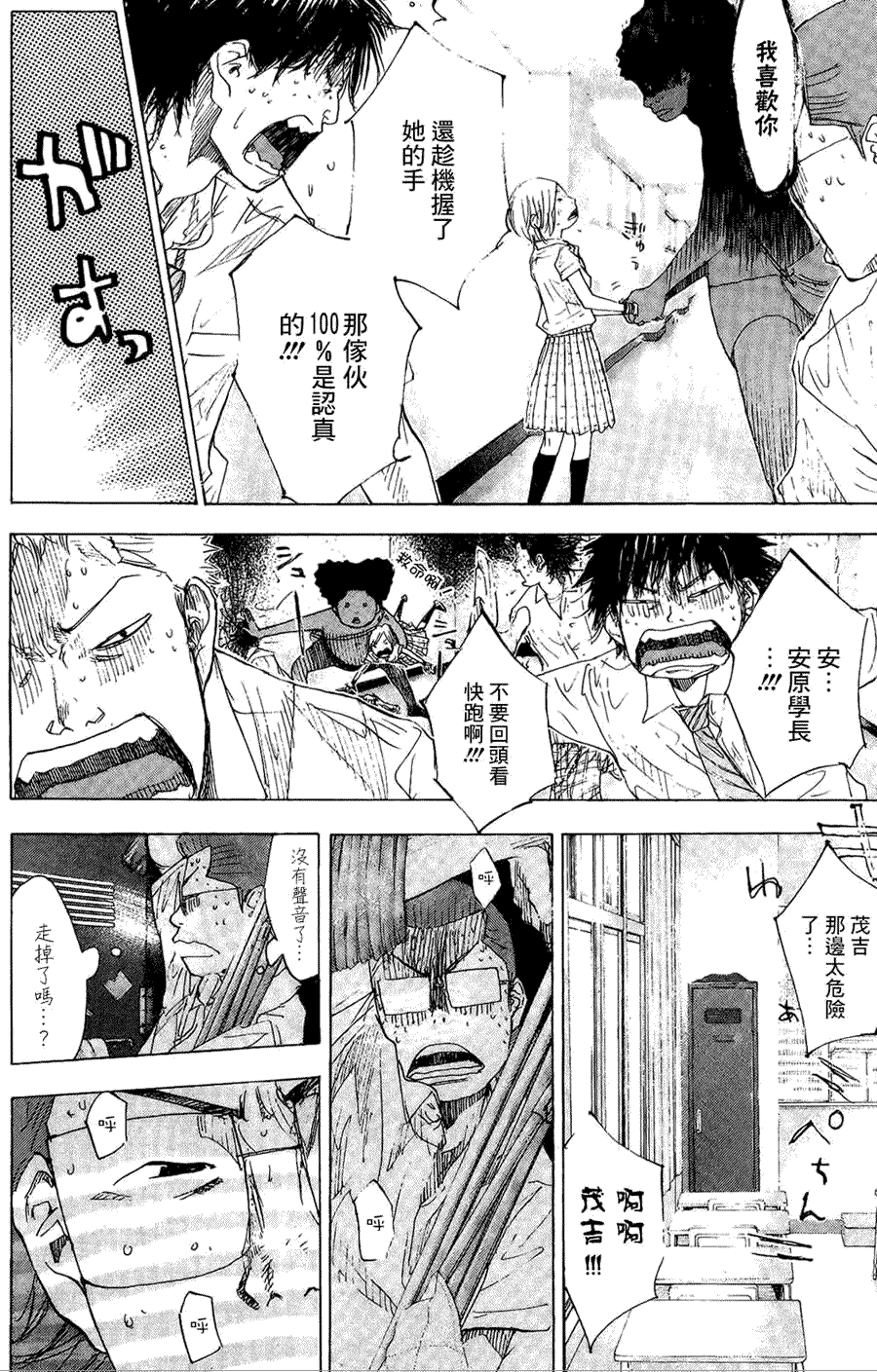 第204页