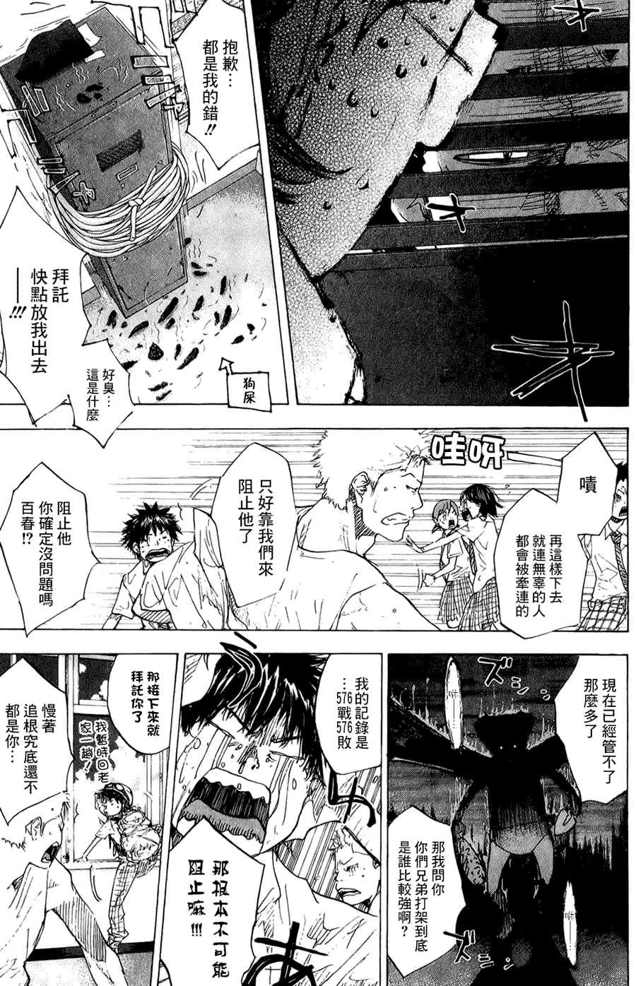 第205页