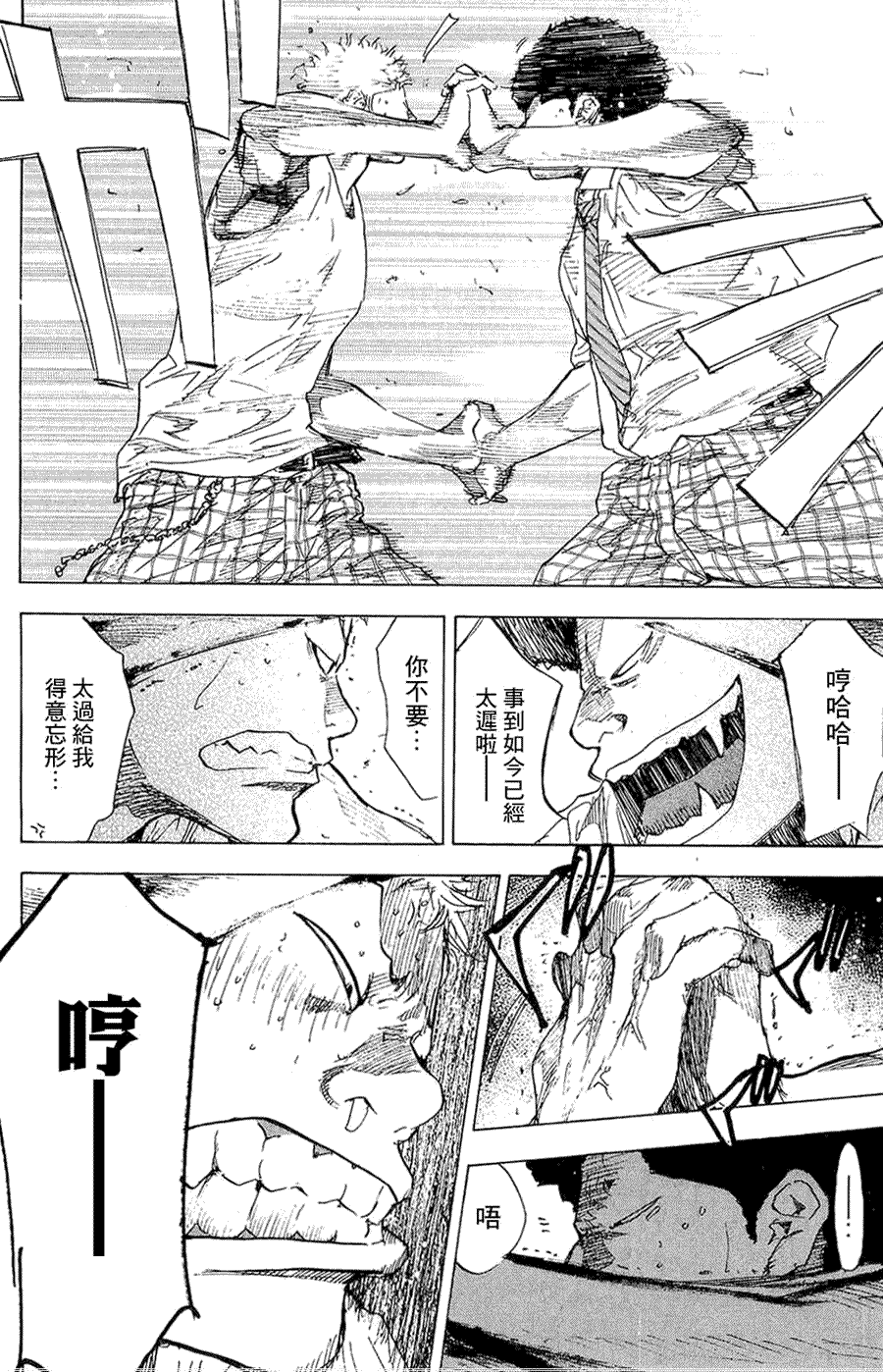 第206页
