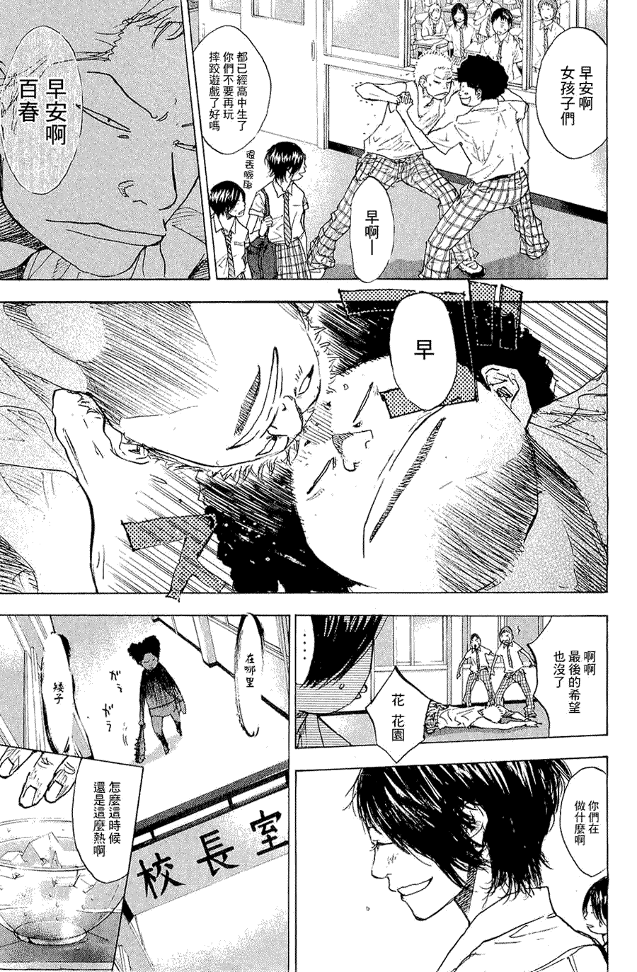 第207页