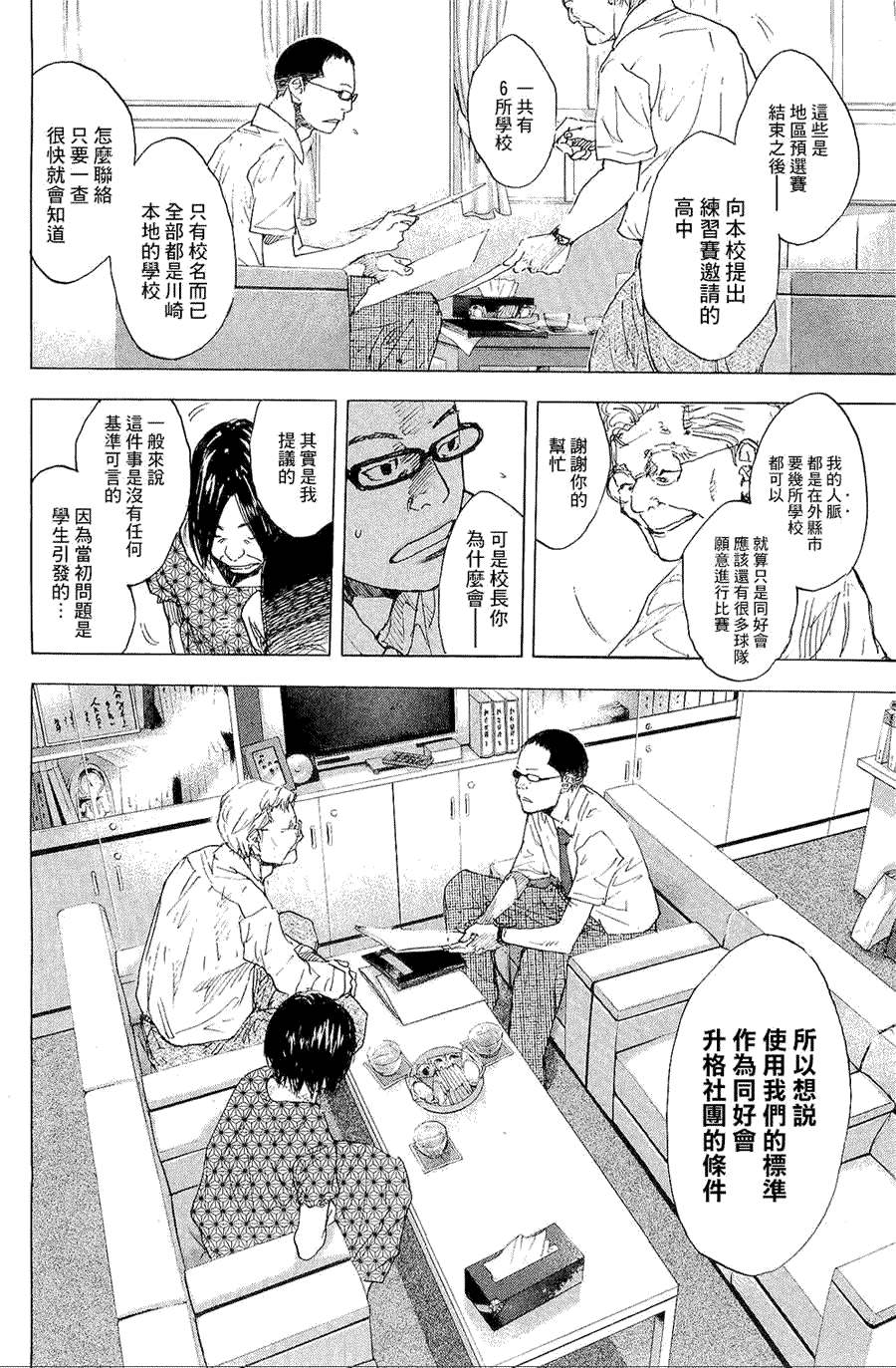 第208页