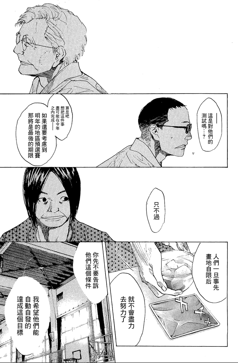 第209页