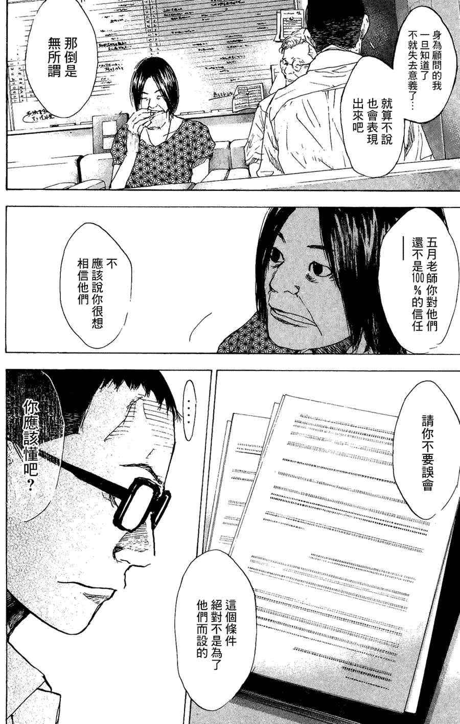 第210页