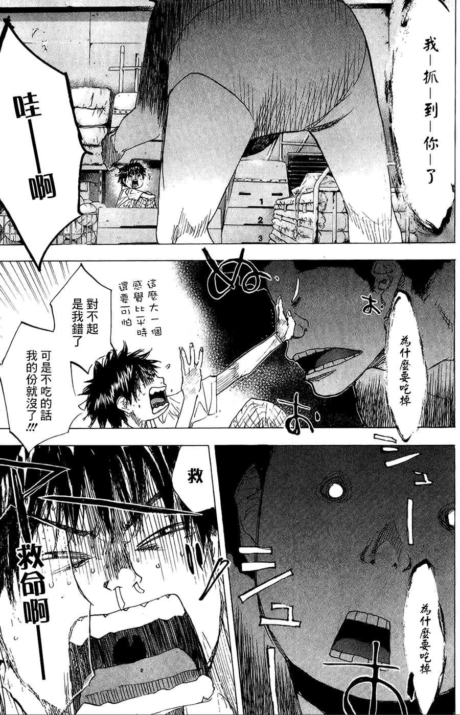 第211页