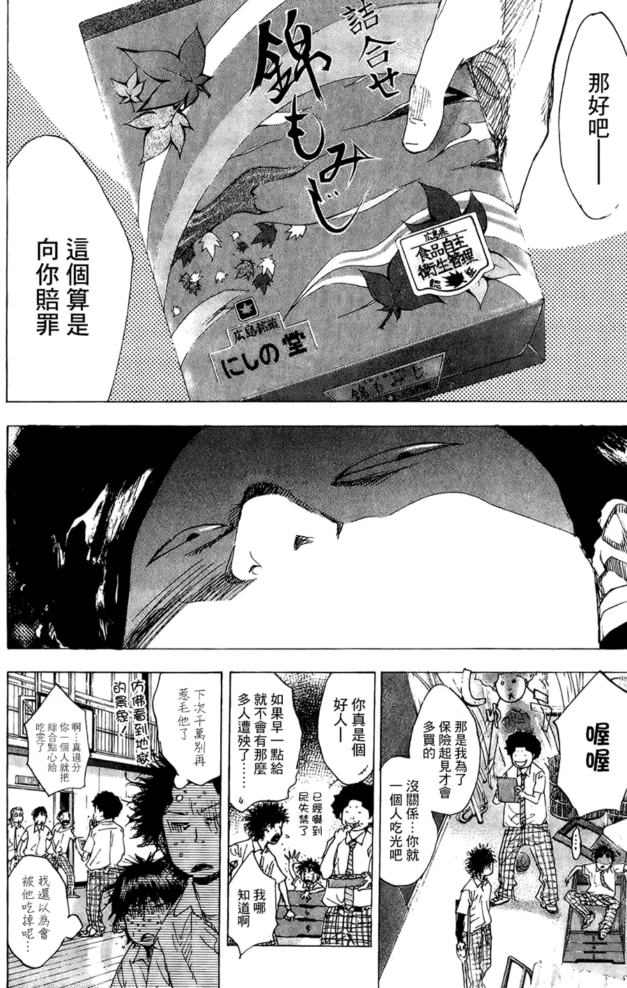 第212页