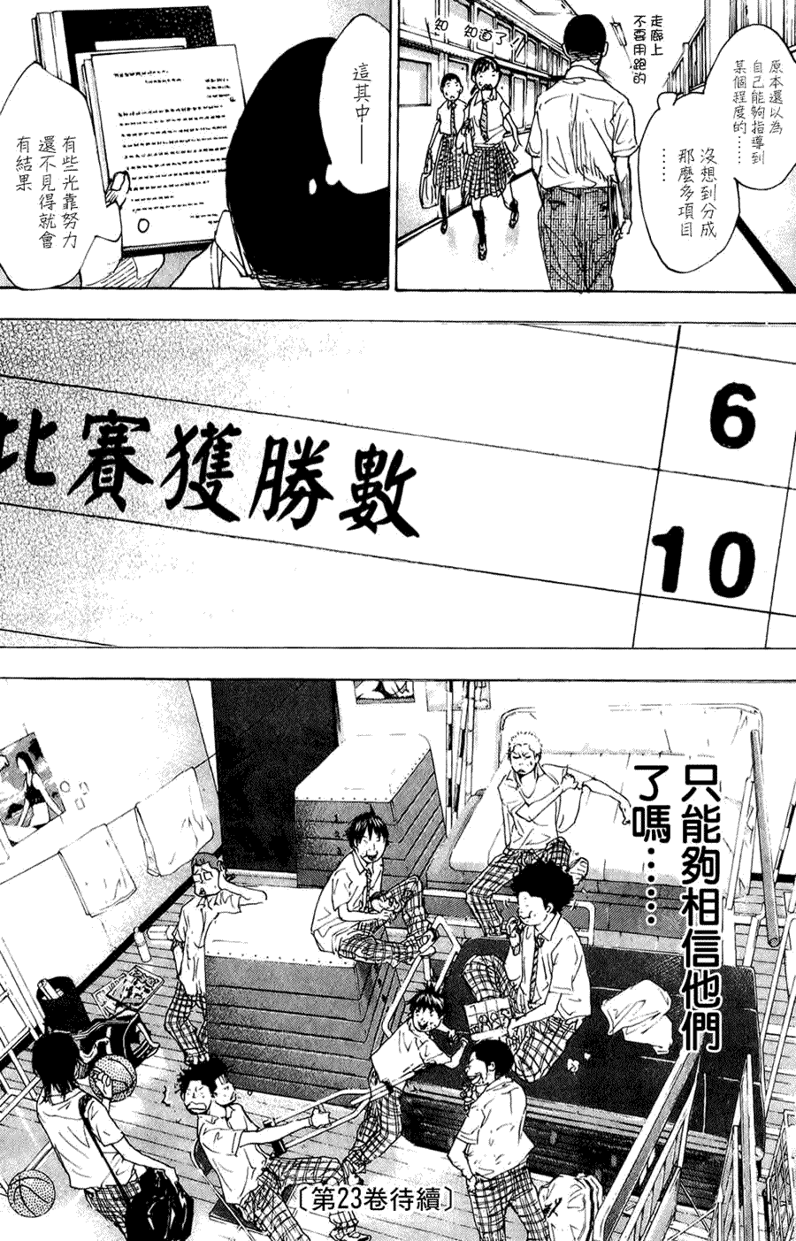 第213页