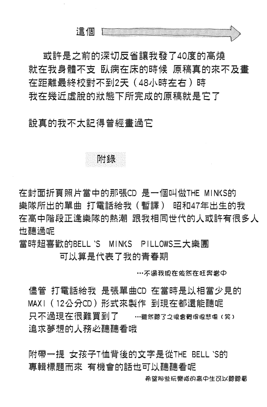 第214页