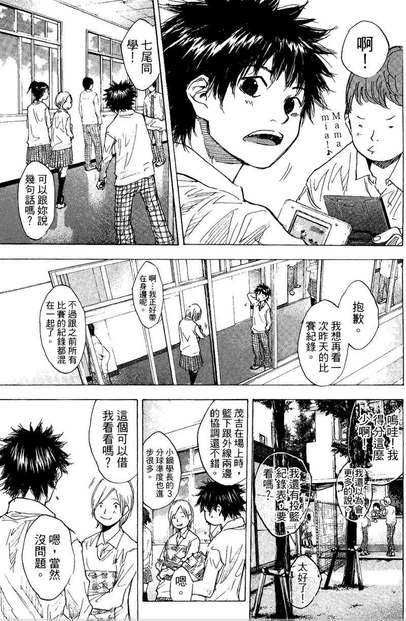 第70页