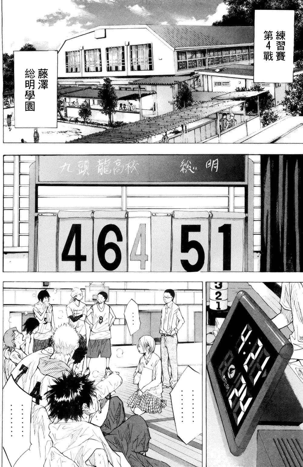 第83页