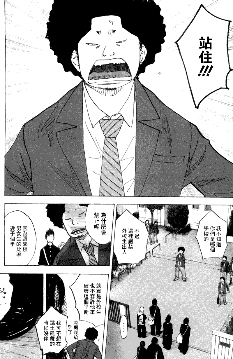第105页