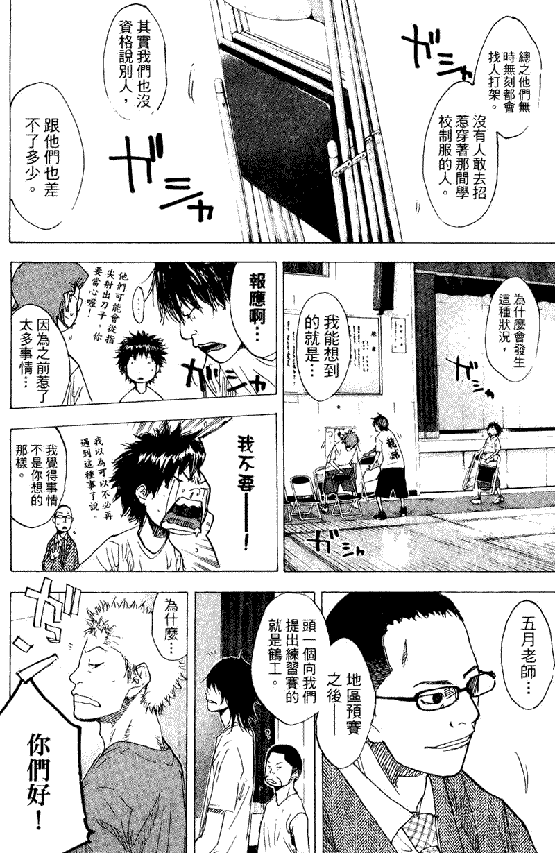 第107页