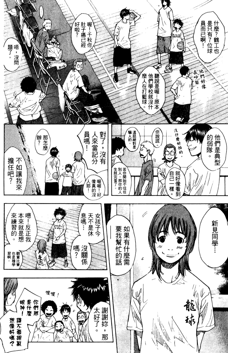 第119页