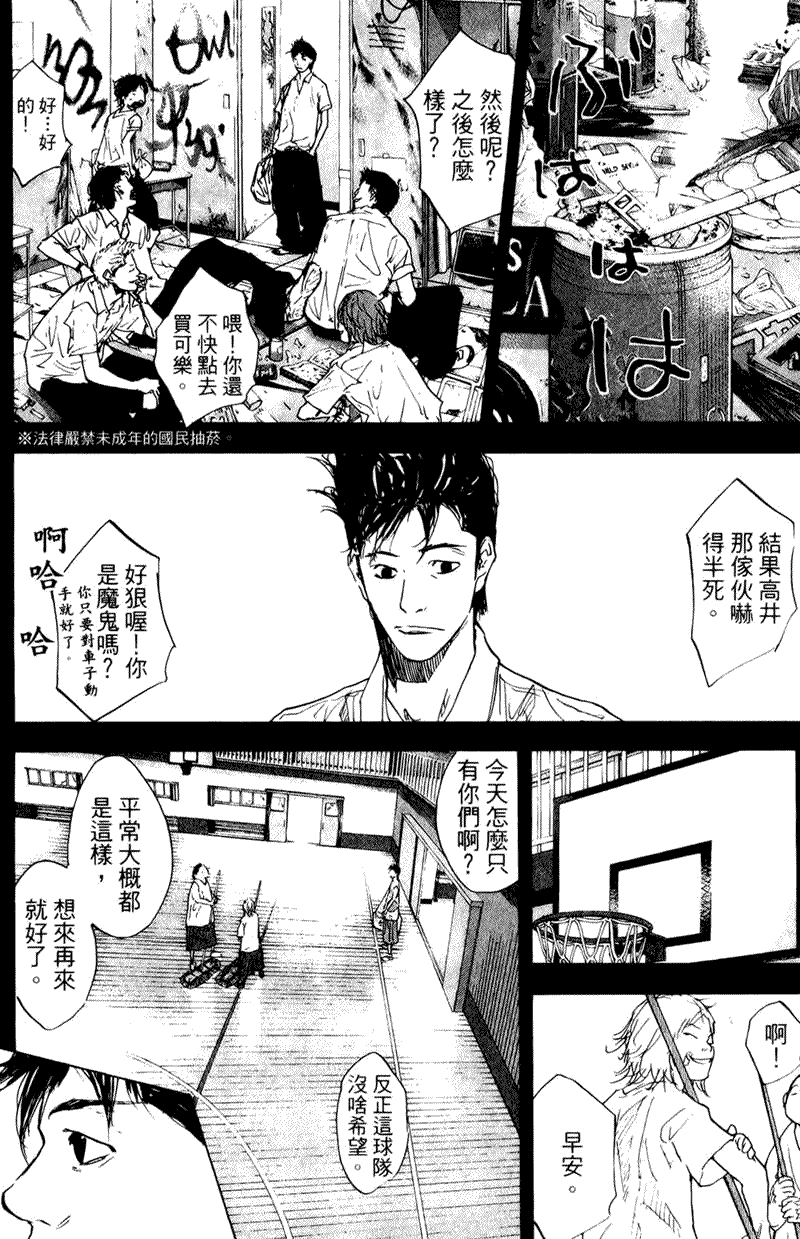 第139页