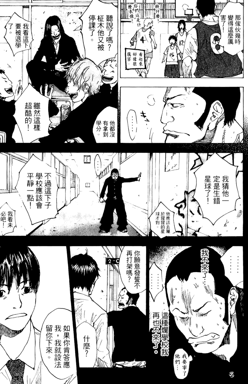 第146页
