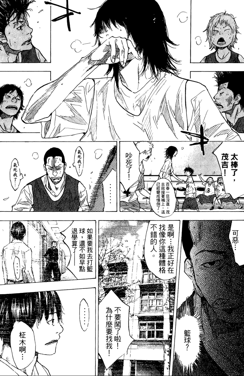 第166页