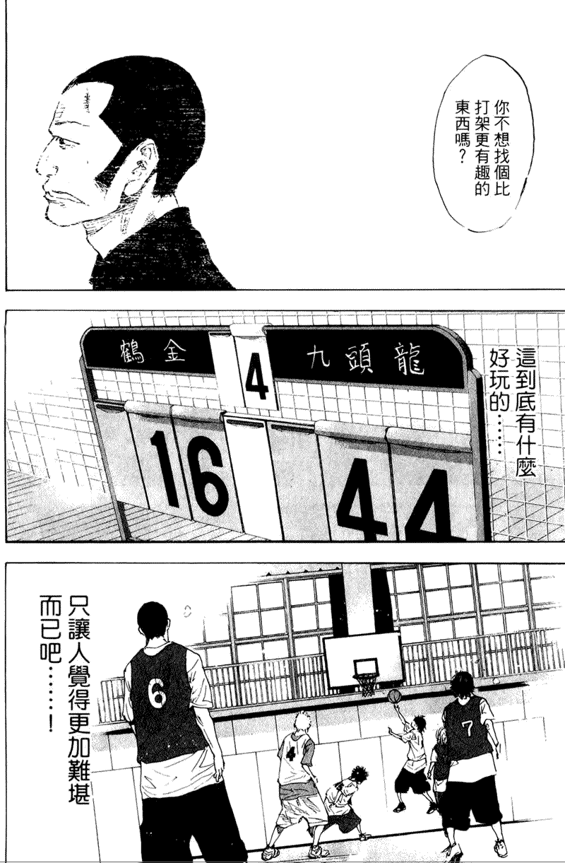第167页