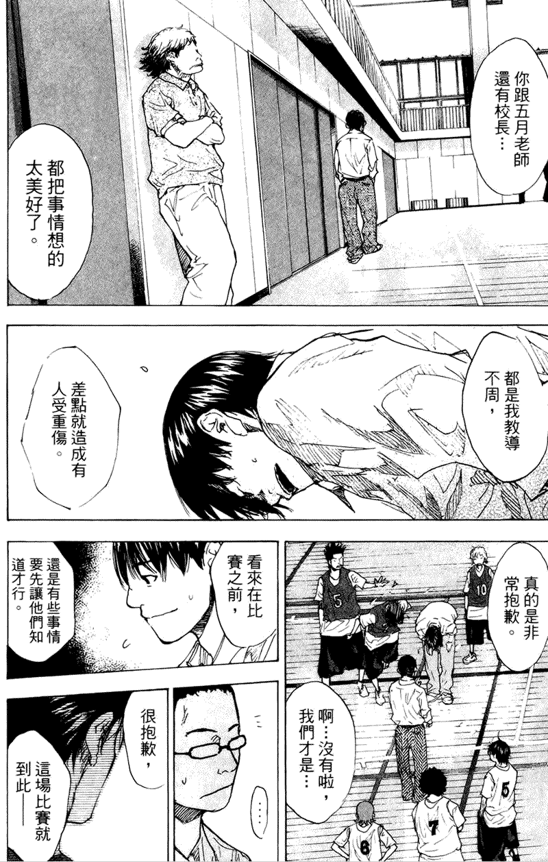 第175页